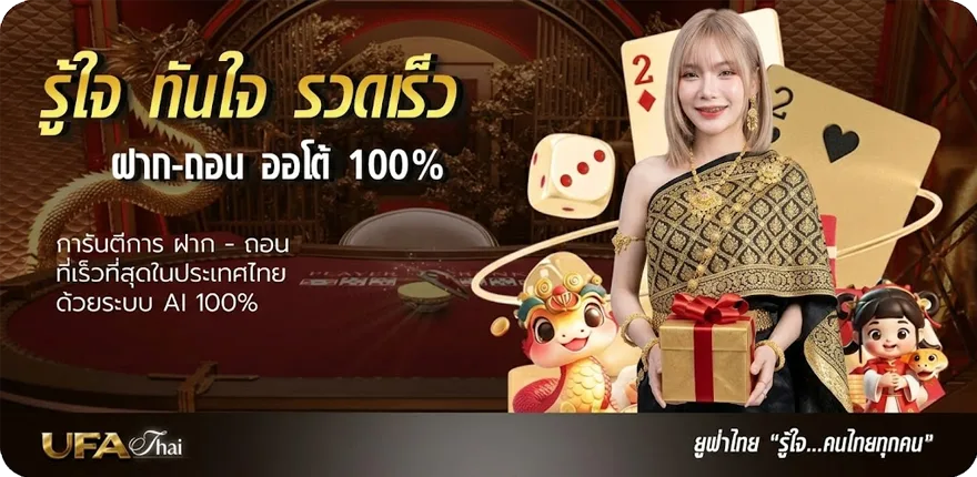 โปรโมชั่น connect234 สมาชิกใหม่ — โปรโมชั่นสมาชิกใหม่