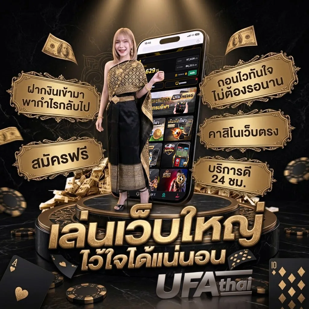 connect234 โลโก้แบรนด์ — ตัวแทน UFABET