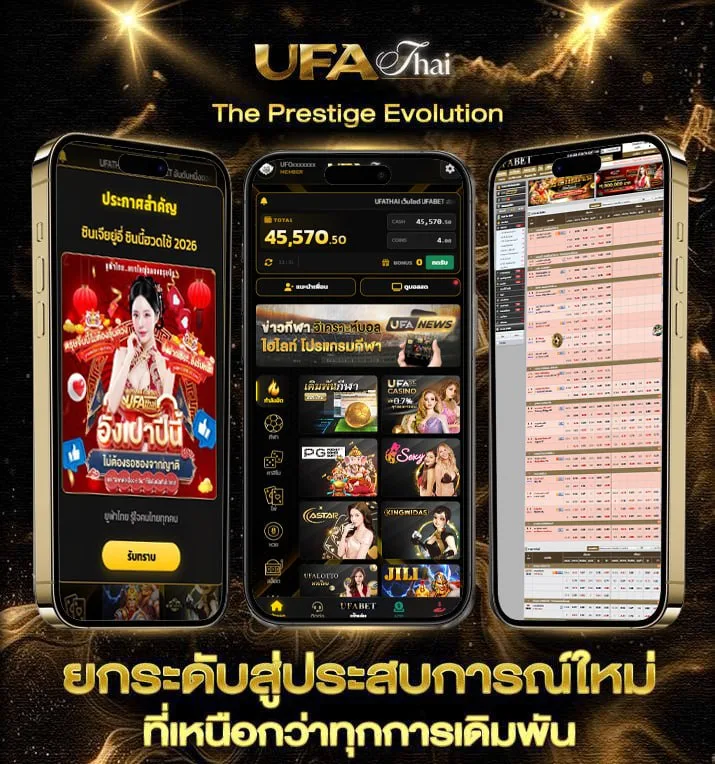connect234  เว็บพนันออนไลน์